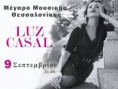 LUZ CASAL EN DNA OF ARTS!!!!!!